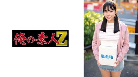 Yulia ORECO-872