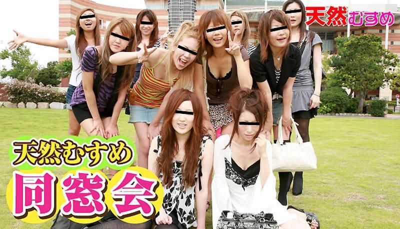 Natural Girls' Class Reunion ~Banquet Games~ _10musume_100909_01
