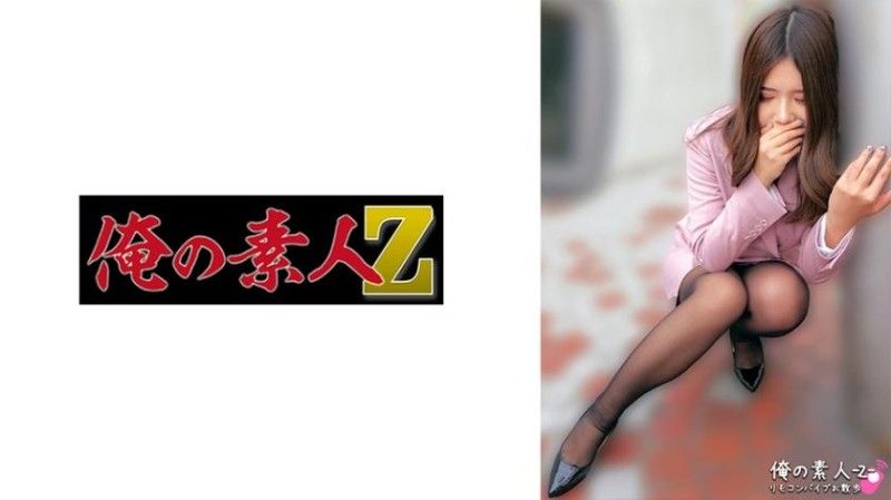 The most beautiful lady 230ORECO-917