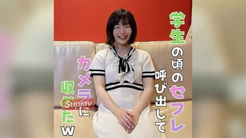 [Limited to 200 copies. Price] [Erotic selfies with a petite and unassuming female friend] A simple, unassuming girl who became a hookup's girlfriend due to a drunken atmosphere during her school days. To celebrate a long-awaited reunion, she ejaculates inside and is filmed. FC2-PPV-4833987