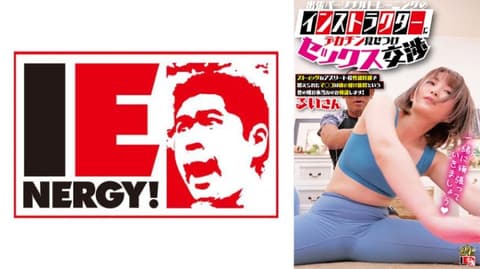 Let a traveling personal trainer watch a big dick during sex negotiations - Ryuu 109IENFH-33003