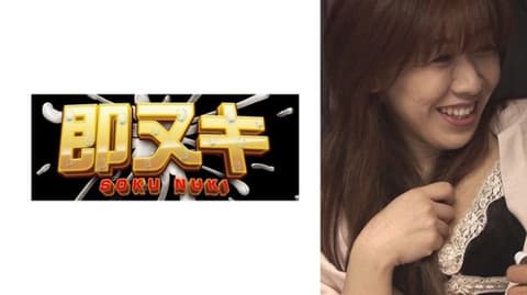 明知道是不对的，却无法停止的男人游戏...。穿着稍微露胸的服装和网袜等待搭讪！今天也是一期一会的内射性爱！ V090-I01