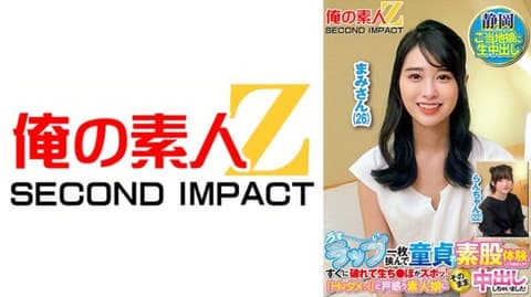 Exclusive: A virgin's bare buttocks rubbed against through plastic wrap? The plastic wrap broke and the unprotected penis slid inside! Asami Ran ORECS-429