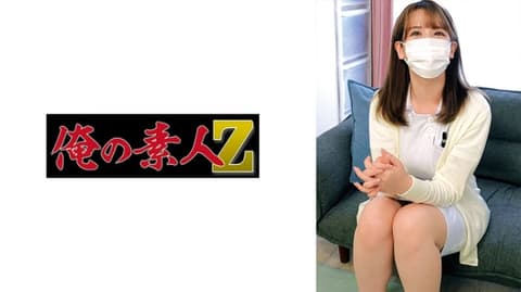 Ema 230ORECO-651