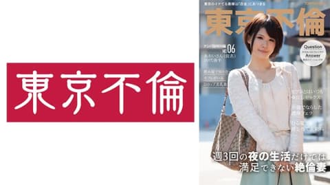 The socialite wife, Aoi, whose insatiable sexual desires cannot be satisfied even by her husband, is 525DHT-1057.