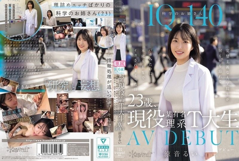 IQ140 Science Sister, 23 years old, currently a student at a well-known science and engineering university, makes her AV debut. A perfectionist graduate student forgets everything in instinctive sex, experiencing multiple orgasms in one day. Ryoune Rui, CAWD-840