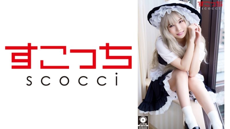 【中出】严选角色扮演美少女怀下我小孩！【魔●沙】 枢木葵 362SCOH-090