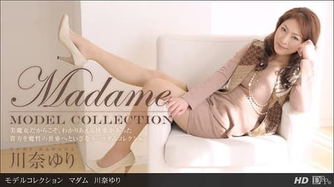 Model Selection: Mature Woman - Kawana Yuri _1pondo_053113_601