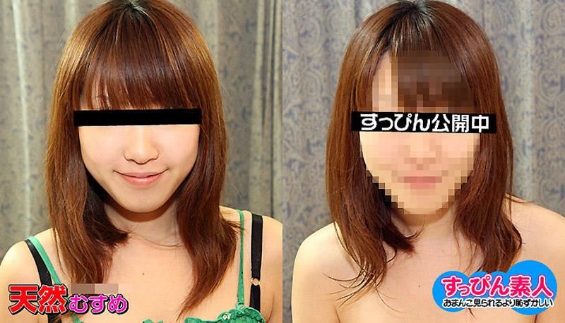 A natural beauty with no makeup ~The bare face of a busty masseuse~ _10musume_122211_01