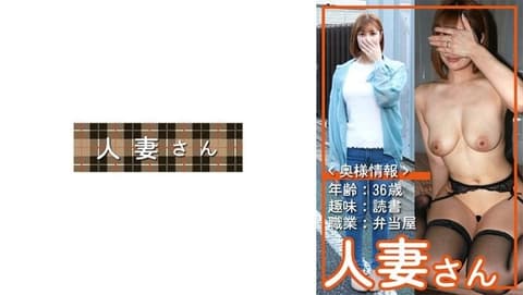 776HDSN-065 已婚妇女 065 776HDSN-065