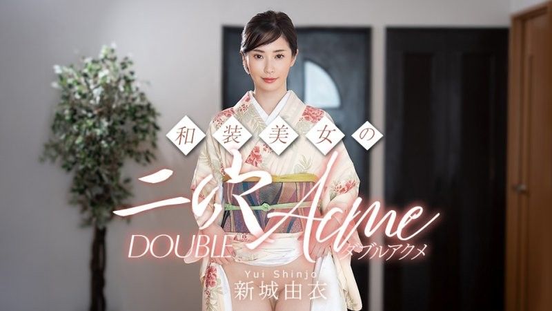 Kimono-clad beauty's double orgasm at two orifices - Yui Shinjo caribbeancom_010626_001