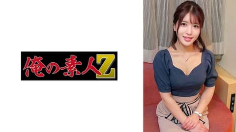 Nogi Announcer 230ORECO-639