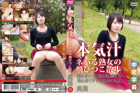 Mature woman playing with a remote-controlled vibrating egg – amazing response! Fair-skinned mature woman – so beautiful!