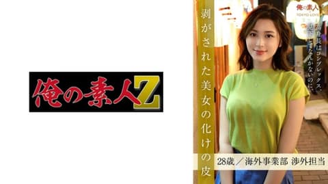 Chiba Nonoka 230ORESD-002