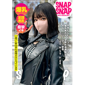 SNA-044 港