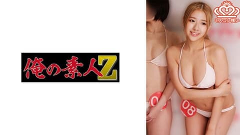 独家 S桑 OREMO-496