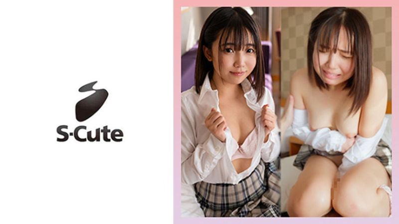 S-Cute Super Cute Amateur Voice 229SCUTE-1458