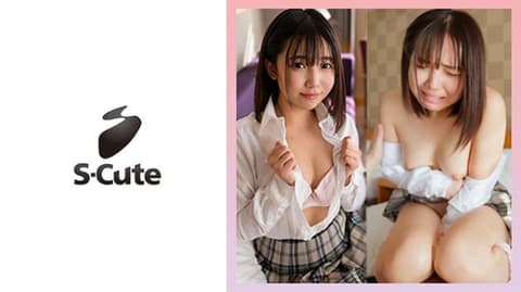 S-Cute Super Cute Amateur Voice 229SCUTE-1458