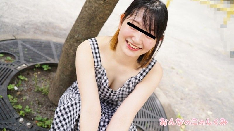 Biological Daughter: A Woman's Way of Working - Female Body Measurements of Sensitive Girls with Erect Nipples - Yui Mitsukawa 10musume_052524_01