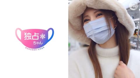 Exclusive Private Photoshoot: Natsuki DOCS-010
