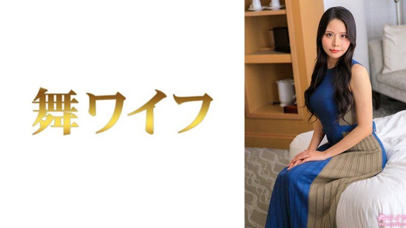 Exclusive: Dancing Housewife Rin Saeki 2 292MY-1012
