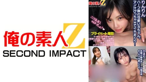 My Diary of Unprotected Sex with a Female Student That Drives Me Crazy - Lingling Sunflower 765ORECS-206
