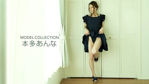Top Model Selection: Anna Honda 1pondo_052618_692
