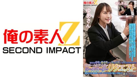Recruiting female college students to help troubled men achieve their dreams!? A female college student and a virgin are alone together... their hearts race and they can't stop, a special episode of intense arousal! (by Ai Sora 765ORECS-135)