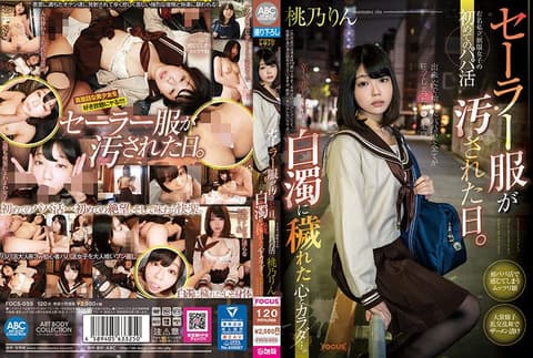 The day the sailor uniform was defiled. A private schoolgirl in a uniform sought a sugar daddy for the first time, her sorrow and pain tainted by semen... Momono Rin FOCS-055