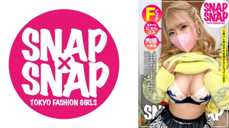 SNAP×SNAP model.024_Warm 786SNA-024