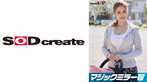 Magic Mirror Stroller - Mom Only! Under the guise of "breast palpation," they forcefully manipulate breasts that are three times more sensitive after childbirth! [Edited by Maiko] 107SDMM-09503