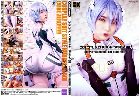 Role-playing × Aoi Kururugi 00 Aoi Kururugi h_1558csdx00016