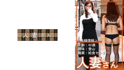 Housewife 018 776HDSN-018
