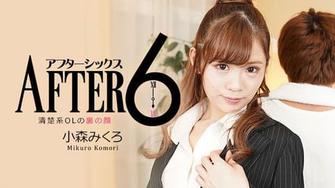 After getting off work at 6 PM ~The hidden face of a typical office lady~ Miku Komori HEYZO-2346