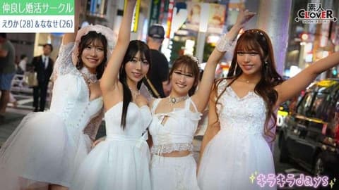 A university matchmaking club [Jun, Aoi, Erika, Nanase] ~Erika and Nanase Chapter~ STCV-544