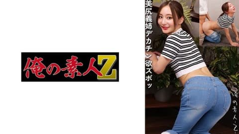 百合姊 OREMO-348