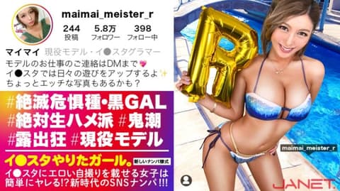 Exclusive IG daring girl, part 15, 390JNT-018