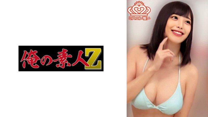 Exclusive N-san OREMO-497