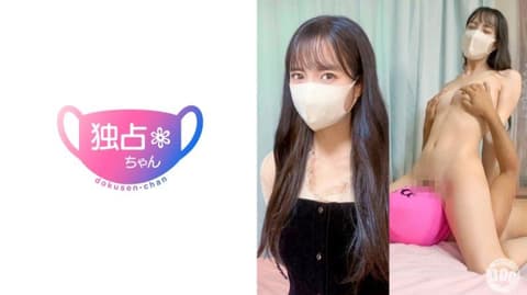独家 独佔酱 花 DOCS-106