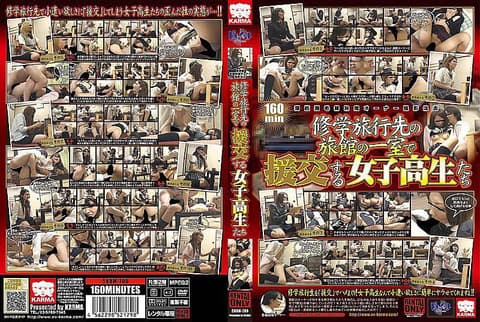 A well-known hotel owner in the Kansai region secretly filmed high school girls engaging in compensated dating in their hotel room during a graduation trip. (KRM-790)