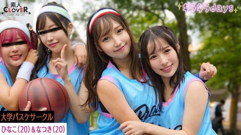 [Leaked Footage] A group of four girls from a university basketball club have an orgy with men they met at a basketball meetup [Yumi, Karen, Hina, Natsumi] ~Hina & Natsumi compilation~ STCV-558