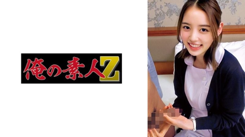 Kanna 230ORECO-835