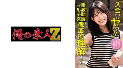 大肉棒启发//生插入真实高潮阴道内射//颜射佈道 日葵 OREMO-467