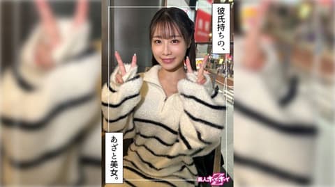 独家 找来做爱 女主播系美女＠果穂乃(24) HOI-368