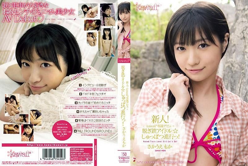 Newcomer! Kawaii* Exclusive Debut → Stripping Steel Idol☆ Let's Go! Sakagami Moeka KAWD-463