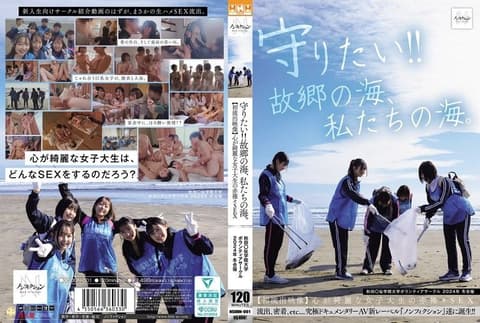 Wanting to protect!! The sea of our hometown, our sea. Akita Welfare Academy University Volunteer Club 2024 Winter Training Camp [First Leaked Footage] Naked Sexual Encounters of a Pure-Hearted Female University Student NSODN-001