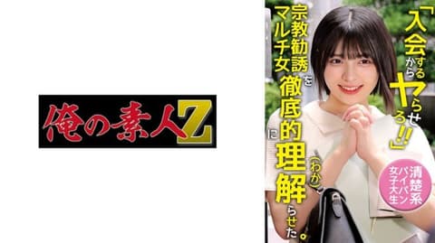 由美 OREMO-466