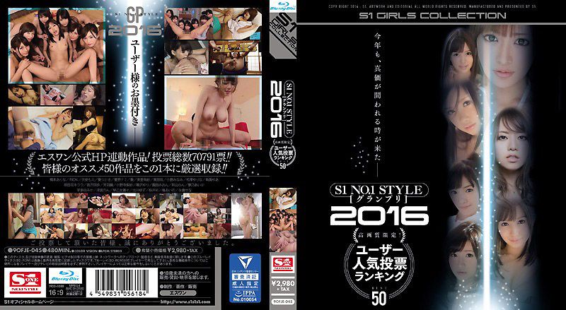 S1 2016 Selection Contest: Top 50 Videos by User Popularity Vote! - Part 2 OFJE-045