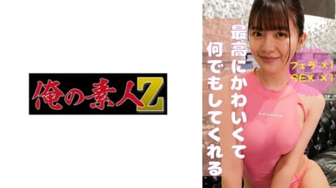 Rin 230OREAD-001