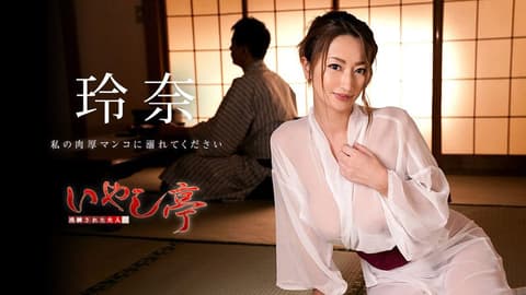 Top-notch sexual services, a healing-type proprietress ~ Indulging in her plump little hole ~ caribbeancom030819-873